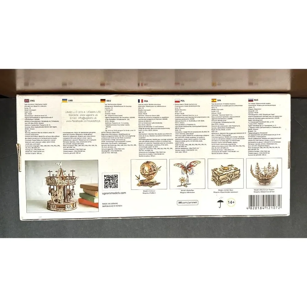 UGEARS Wooden 3D Mechanical CAROUSEL Merry-Go-Round Model Kit Age 14+ *NEW
